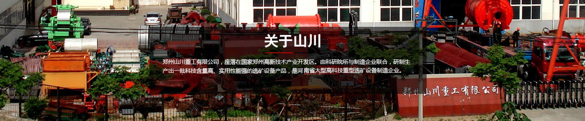 破碎機械問答 破碎機械問答